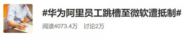 内卷是什么意思