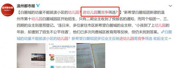 内卷是什么意思