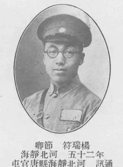 四行仓库保卫战的背景