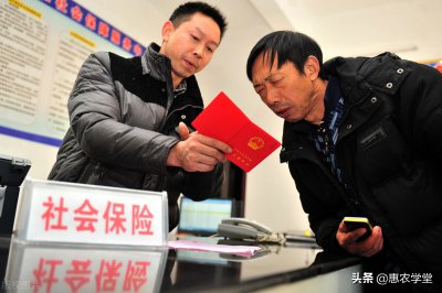 农民一次性补缴15年养老保险 一次补缴15年养老保险