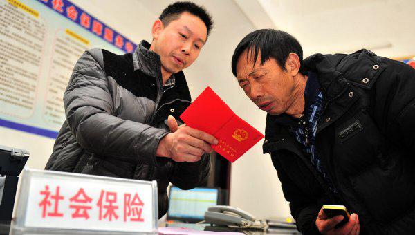 农民一次性补缴15年养老保险