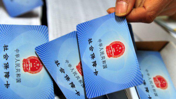 农民一次性补缴15年养老保险