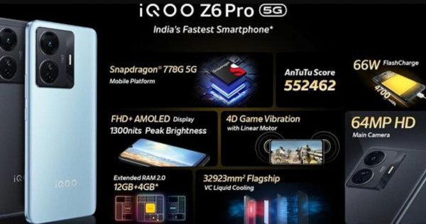 2022年即将上市的手机