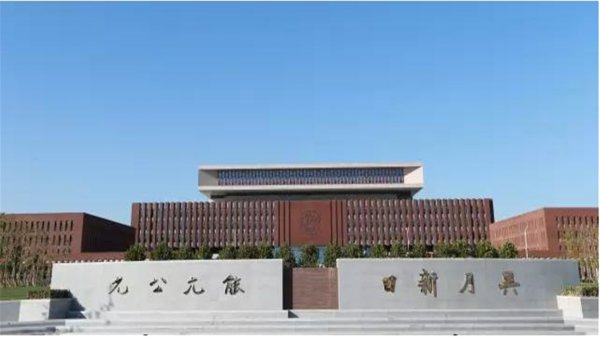 南开大学排名全国第几位