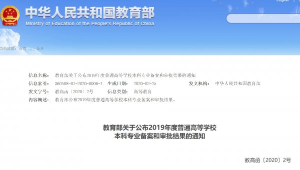 现代服务业包括哪些行业