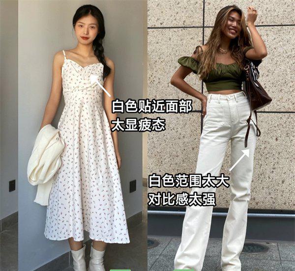 黄黑皮肤穿什么颜色的衣服显白