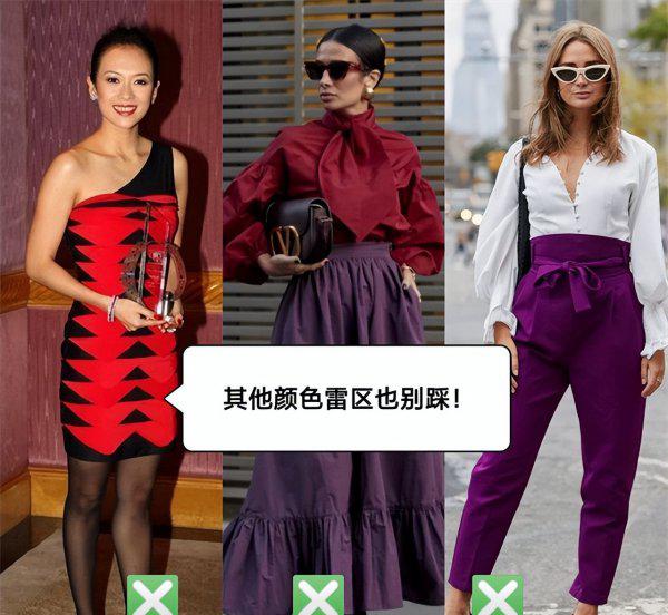 黄黑皮肤穿什么颜色的衣服显白