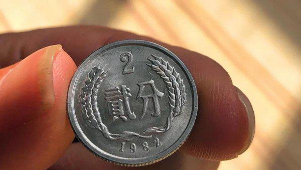 1982年天价2分硬币