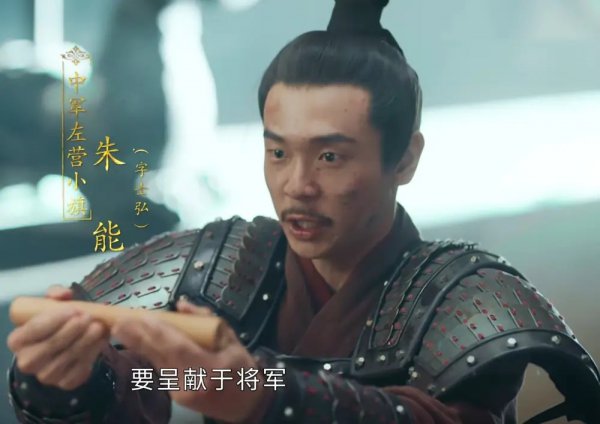 明朝开国八大国公都有谁