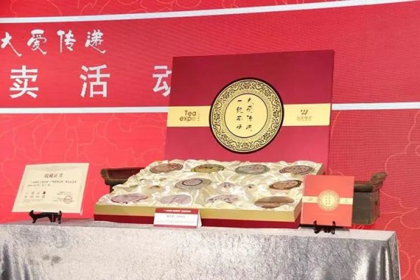 普洱茶放了10年值多少