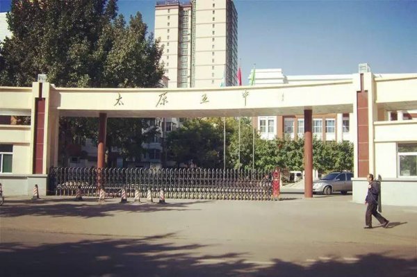 山西高中排名前10名