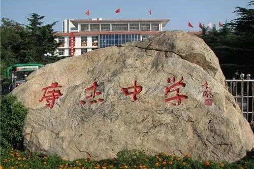 山西高中排名前10名