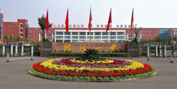 山西高中排名前10名