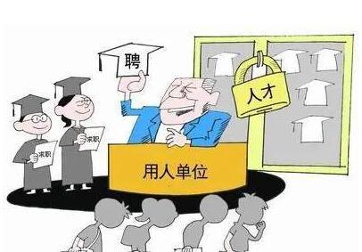 函授本科是什么意思