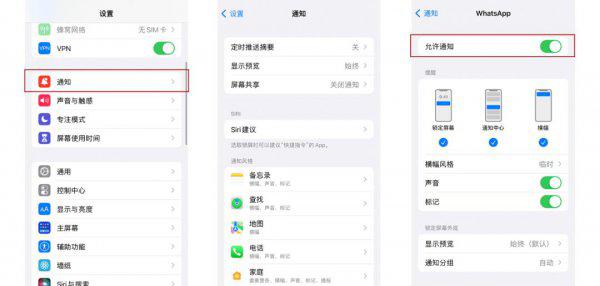 苹果录屏功能在哪设置
