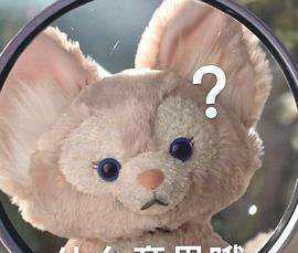 网络词语贴贴是什么意思