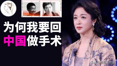 金星为什么要变成女人 主持人金星的人生经历简述