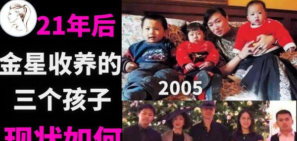 金星为什么要变成女人