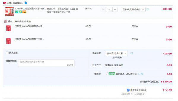一个业内人士的选猫罐头建议