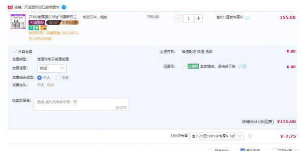 一个业内人士的选猫罐头建议
