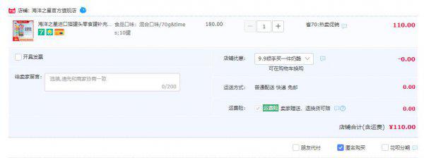 一个业内人士的选猫罐头建议