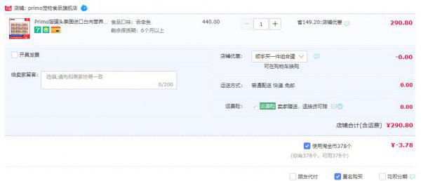 一个业内人士的选猫罐头建议