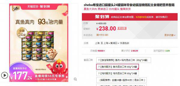 一个业内人士的选猫罐头建议