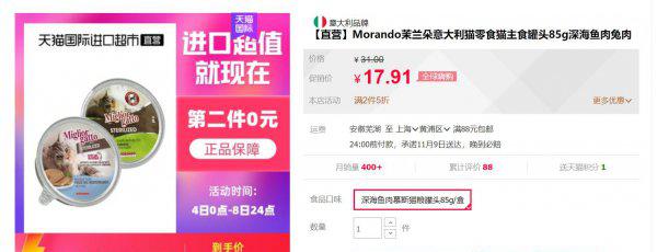 一个业内人士的选猫罐头建议