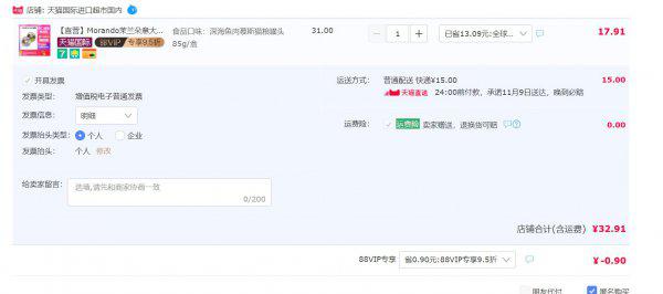 一个业内人士的选猫罐头建议