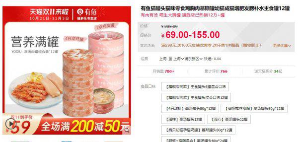 一个业内人士的选猫罐头建议