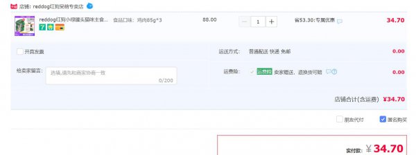 一个业内人士的选猫罐头建议