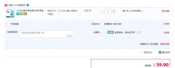 一个业内人士的选猫罐头建议