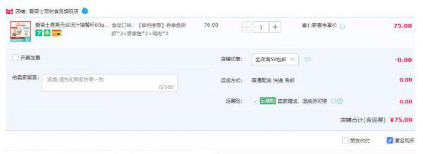一个业内人士的选猫罐头建议