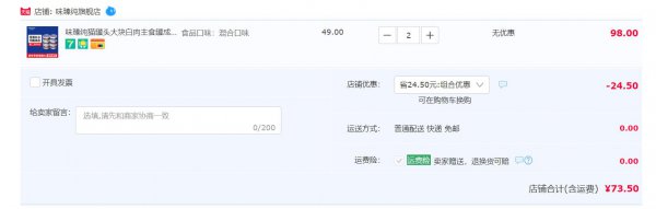 一个业内人士的选猫罐头建议