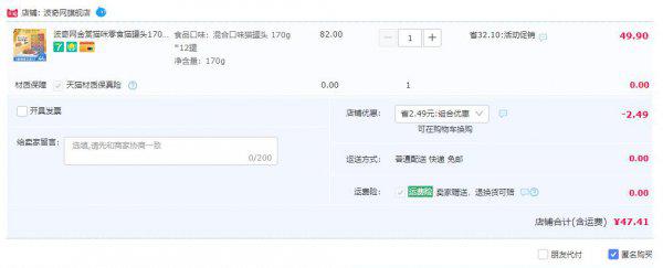 一个业内人士的选猫罐头建议