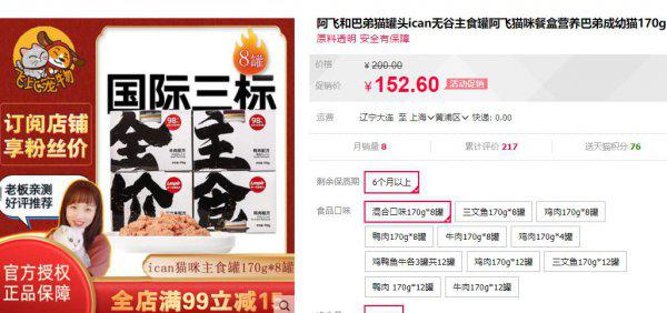 一个业内人士的选猫罐头建议