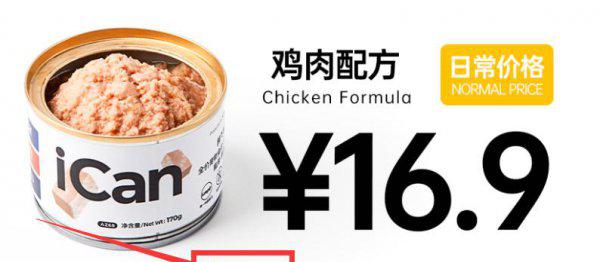 一个业内人士的选猫罐头建议