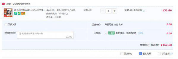 一个业内人士的选猫罐头建议