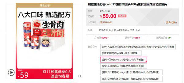 一个业内人士的选猫罐头建议