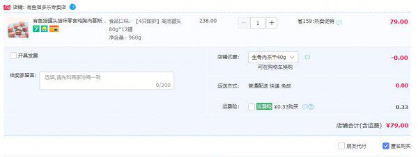 一个业内人士的选猫罐头建议