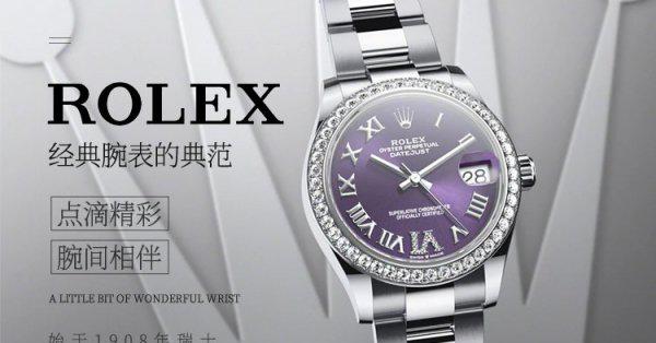 世界名表排行榜前十名