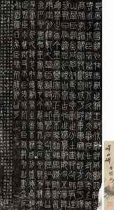 古代诏是什么意思 古汉语中诏念什么 指什么含义