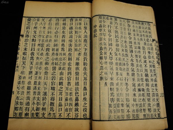 古代诏是什么意思