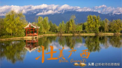 广西南宁大专有哪些学校 南宁有哪些职业技术学校