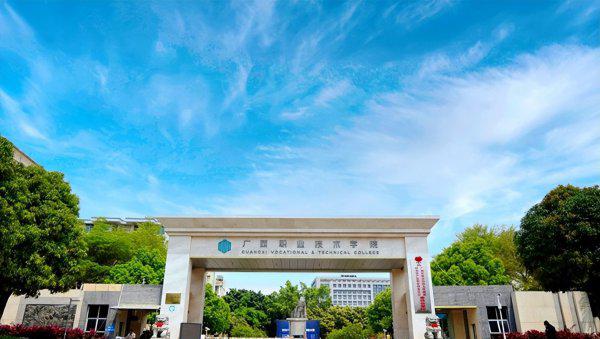 广西南宁大专有哪些学校