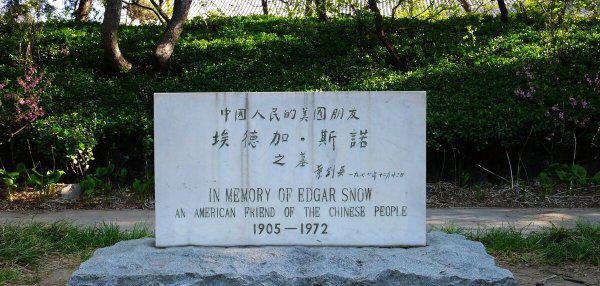 红星照耀中国作者是谁