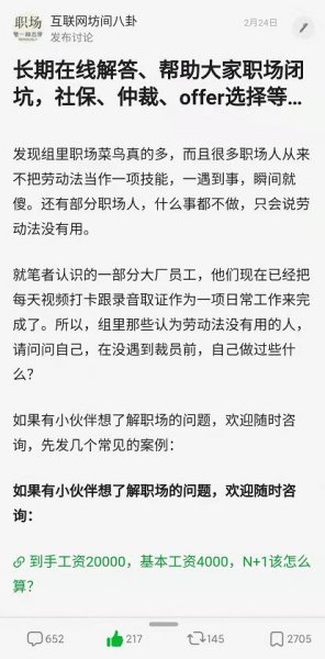 离职空档期社保一个月怎么办