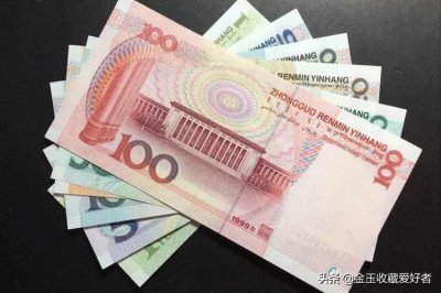 100元背面是什么图片 80版100元的收藏价值