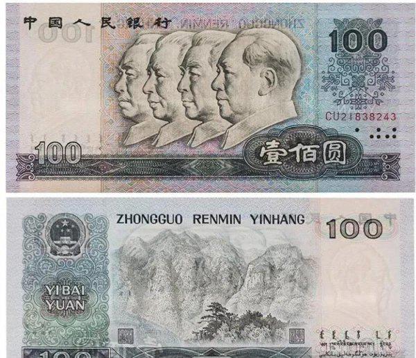 100元背面是什么图片