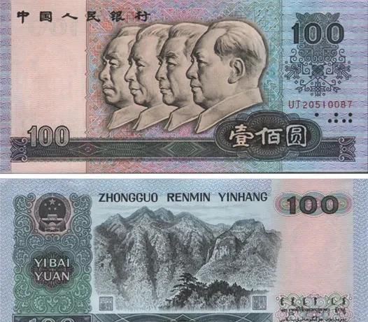 100元背面是什么图片